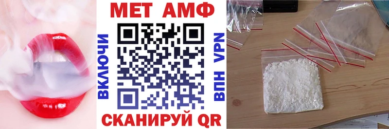 ссылка на мегу зеркало Красногорск Амфетамин 98%
