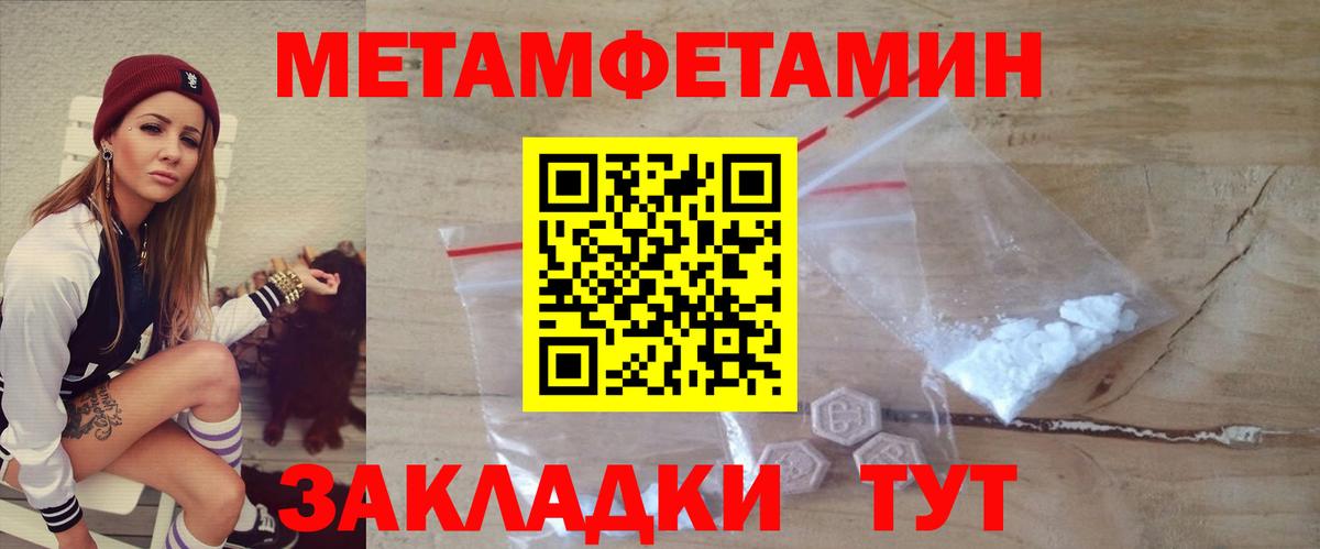 Амфетамин  АМФЕТАМИН Premium  Вход с VPN  Красногорск 