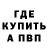 Кетамин VHQ Marat Vardanyan