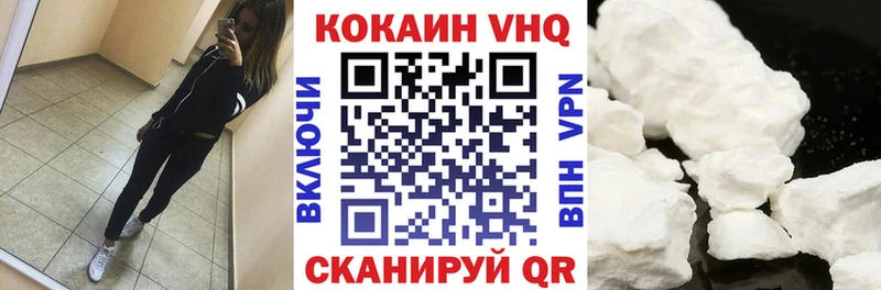 mega ТОР  Красногорск  Кокаин Колумбийский 