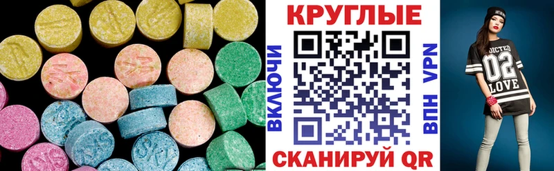 блэк спрут ONION  Красногорск  Ecstasy таблы 