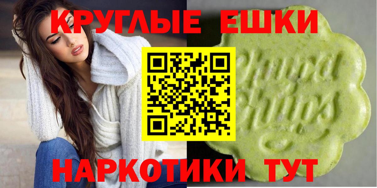 Ecstasy  наркошоп  ЭКСТАЗИ таблы  Красногорск  Экстази 300 mg  Вход с VPN 