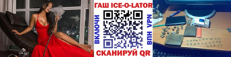 наркошоп  Красногорск  ГАШИШ 40% ТГК 
