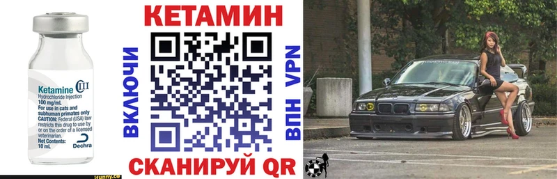 КЕТАМИН ketamine  это телеграм  Красногорск 