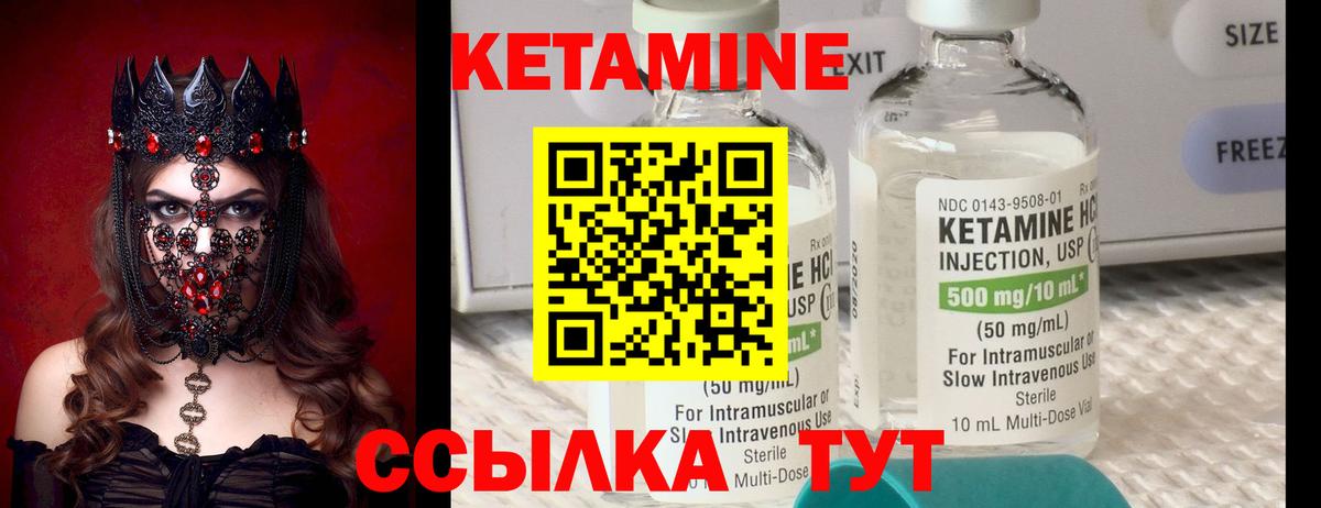 ГАШ  Красногорск  Каннабис  АМФЕТАМИН   Меф МЯУ МЯУ кристаллы  Вход с VPN  Кодеин 
