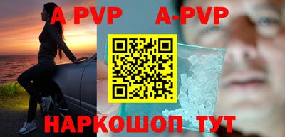 СК Волгодонск