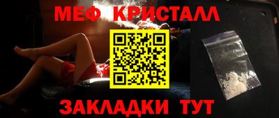 mdma Волжский