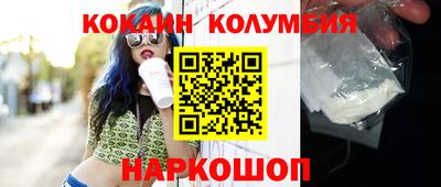 СК Волгодонск