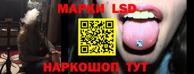 СК Волгодонск