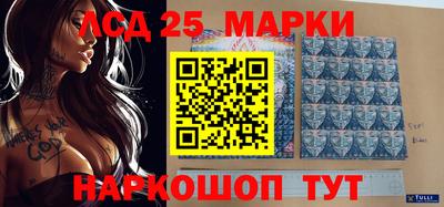 СК Волгодонск