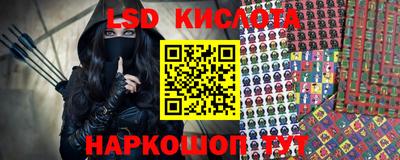 гашишное масло Комсомольск-на-Амуре
