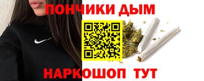СК Волгодонск