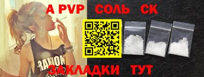 прущая мука Волжск