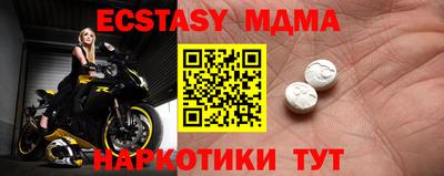 прущая мука Волжск