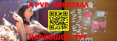 прущая мука Волжск