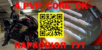 mdma Волжский
