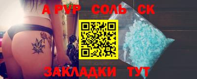 mdma Волжский