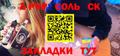 прущая мука Волжск