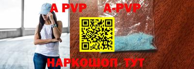 mdma Волжский