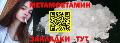 СК Волгодонск