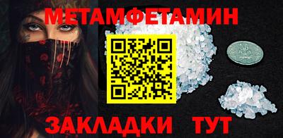 прущая мука Волжск