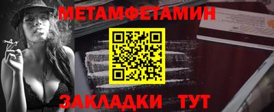 прущая мука Волжск