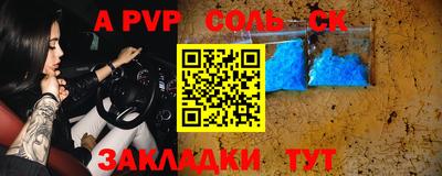 СК Волгодонск