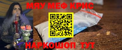 СК Волгодонск