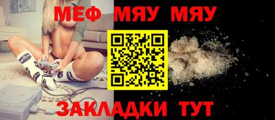СК Волгодонск