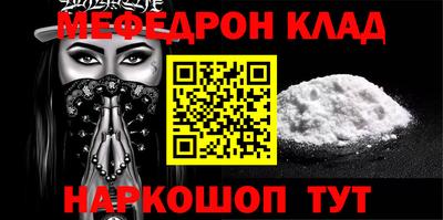 прущая мука Волжск