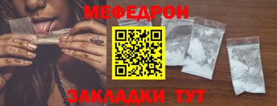 СК Волгодонск