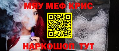 прущая мука Волжск