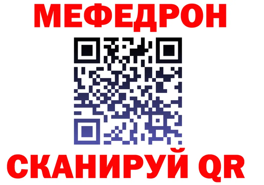 АМФ Розовый ссылки площадка OMG Красногорск