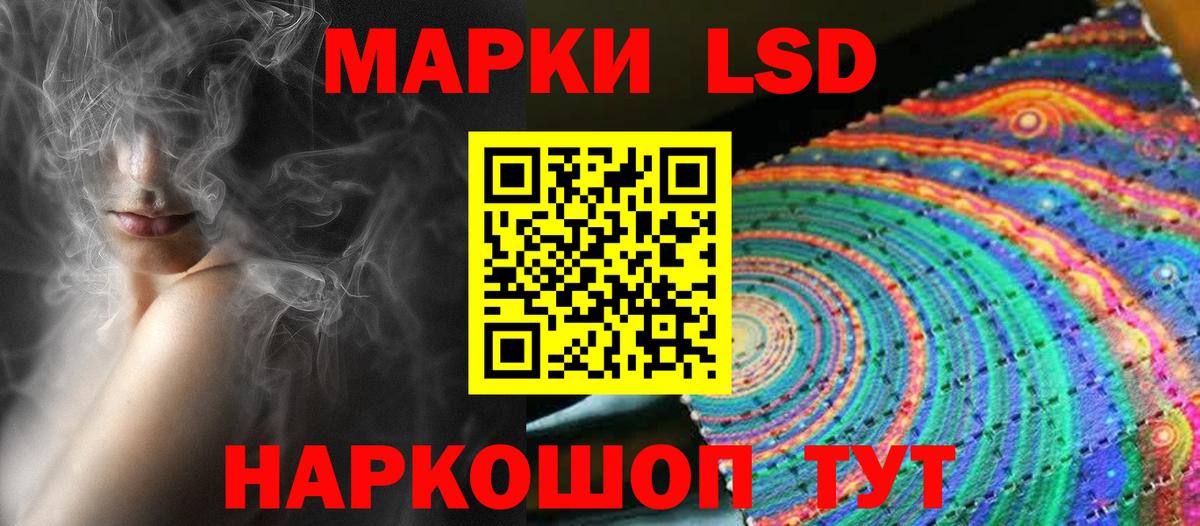 КОКАИН Красногорск