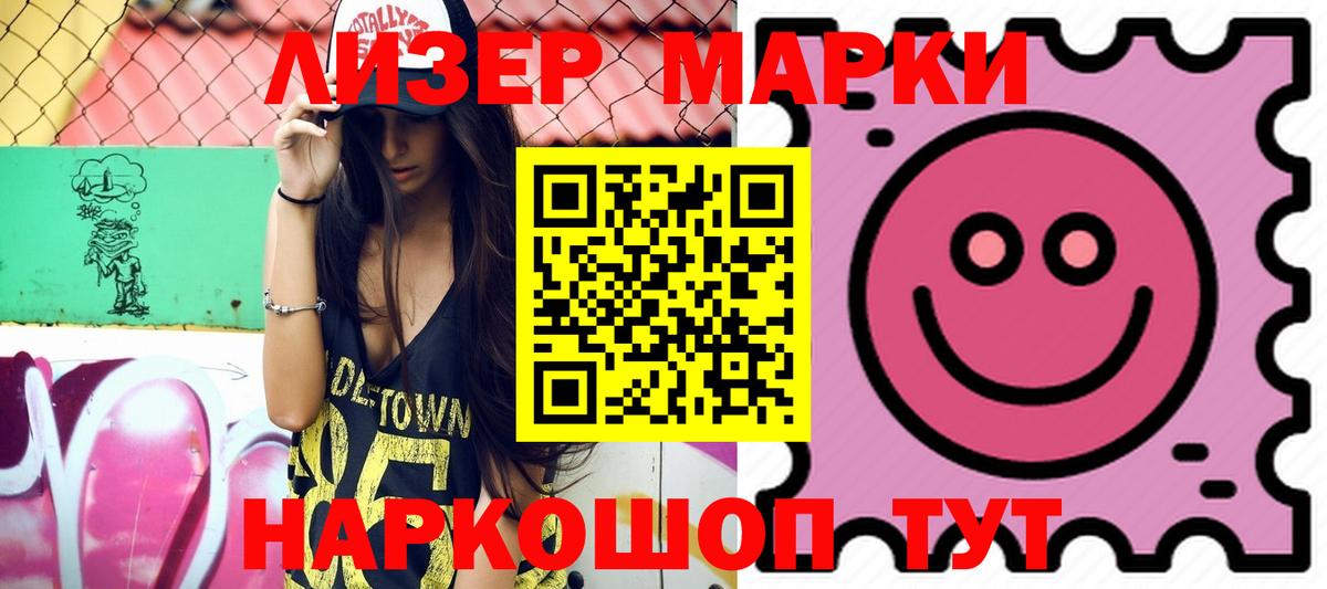 Красногорск  LSD-25 экстази кислота  Лсд 25 экстази  Вход с VPN  ЛСД экстази кислота 