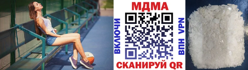 МДМА молли  купить наркотик  Красногорск 