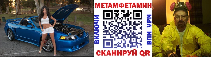 Первитин витя  даркнет сайт  Красногорск 