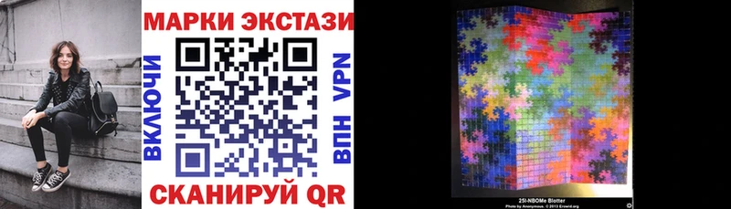 где продают наркотики  Красногорск  блэк спрут как зайти  Наркотические марки 1,5мг 