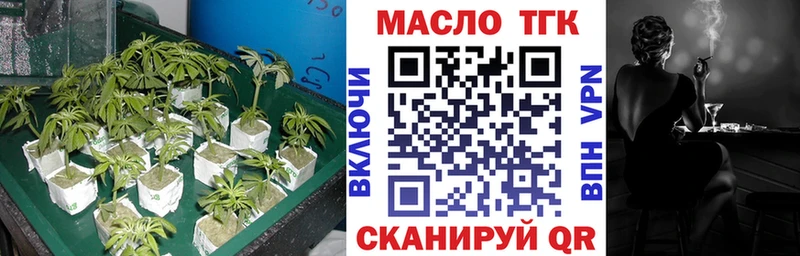 Дистиллят ТГК вейп с тгк Красногорск