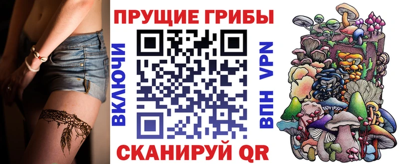Псилоцибиновые грибы GOLDEN TEACHER  Красногорск 